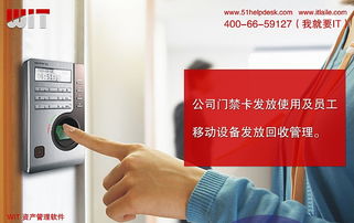 公司產(chǎn)品的宣傳海報(bào)