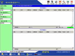 世紀(jì)星給城市供水系統(tǒng)加點(diǎn)兒 料 北京世紀(jì)長秋科技