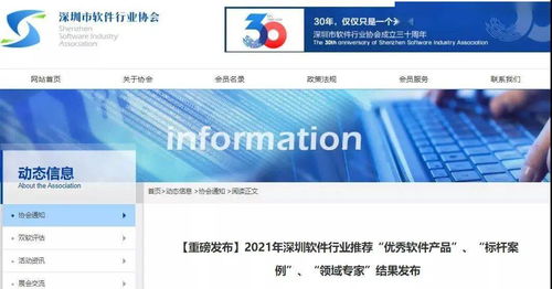 完成新募資,多項目新一輪融資和獲獎,元璟family迎接虎年 元璟1月播報